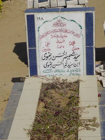 998 – Syed Shamim-ul-Hassan Rizvi