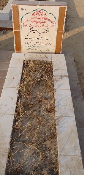 5604 – Fizza Begum