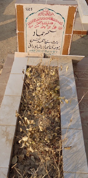 5605 – Sehar Hammad