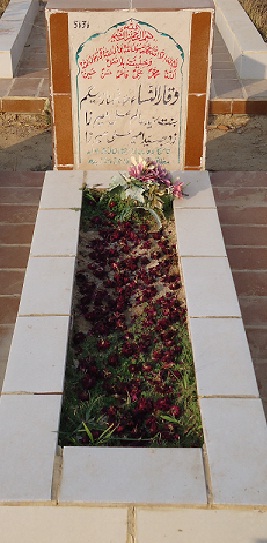 5636 – WAQAR-UN-NISSA