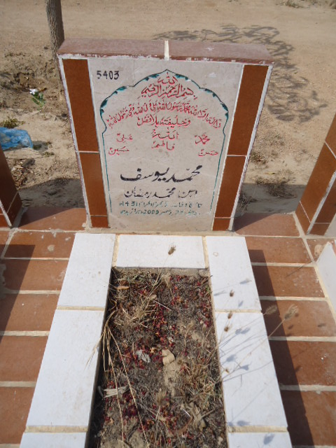 5403 – MUHAMMAD YOUSUF