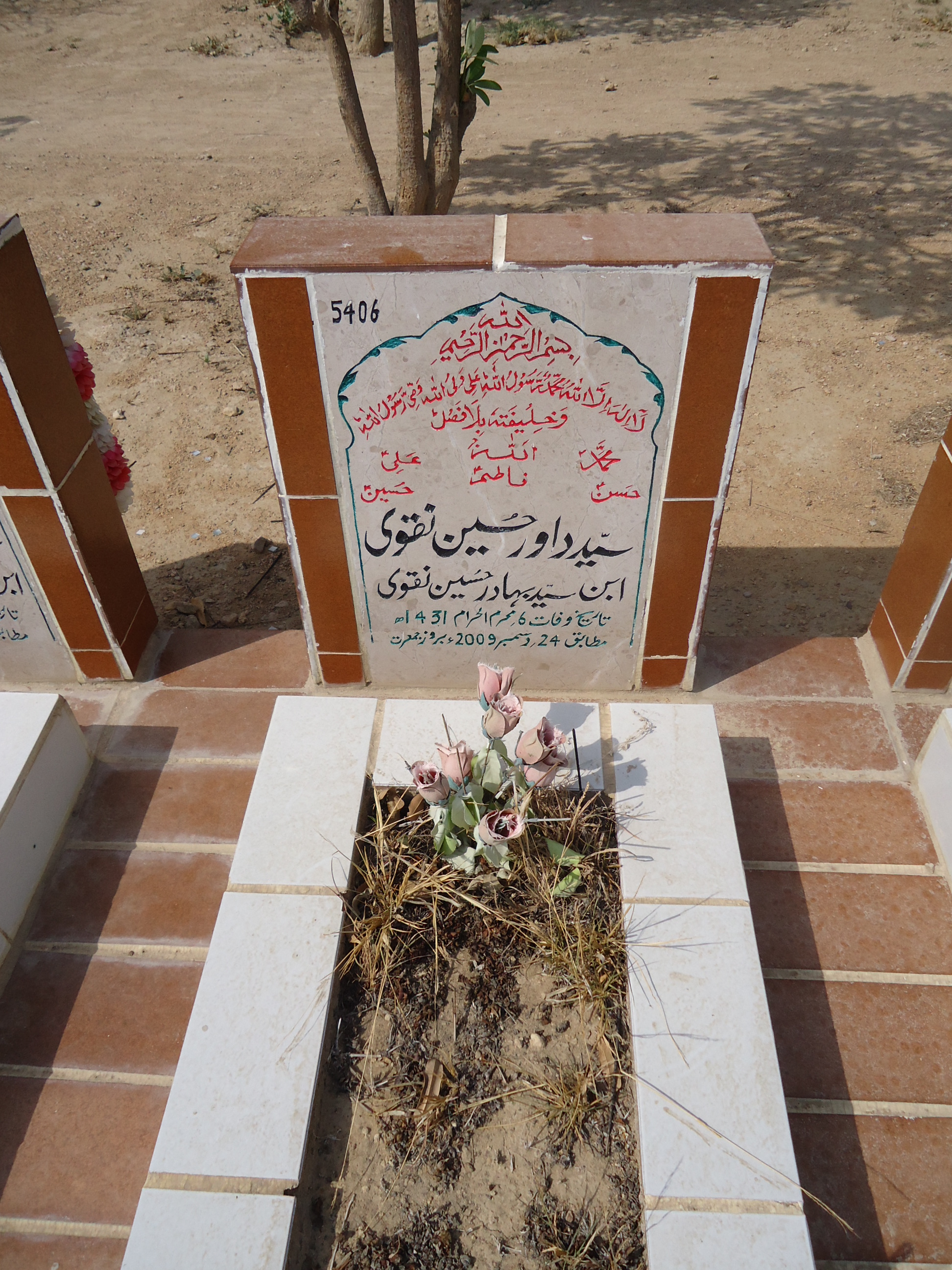 5406 – SYED DAWAR HUSSAIN NAQVI