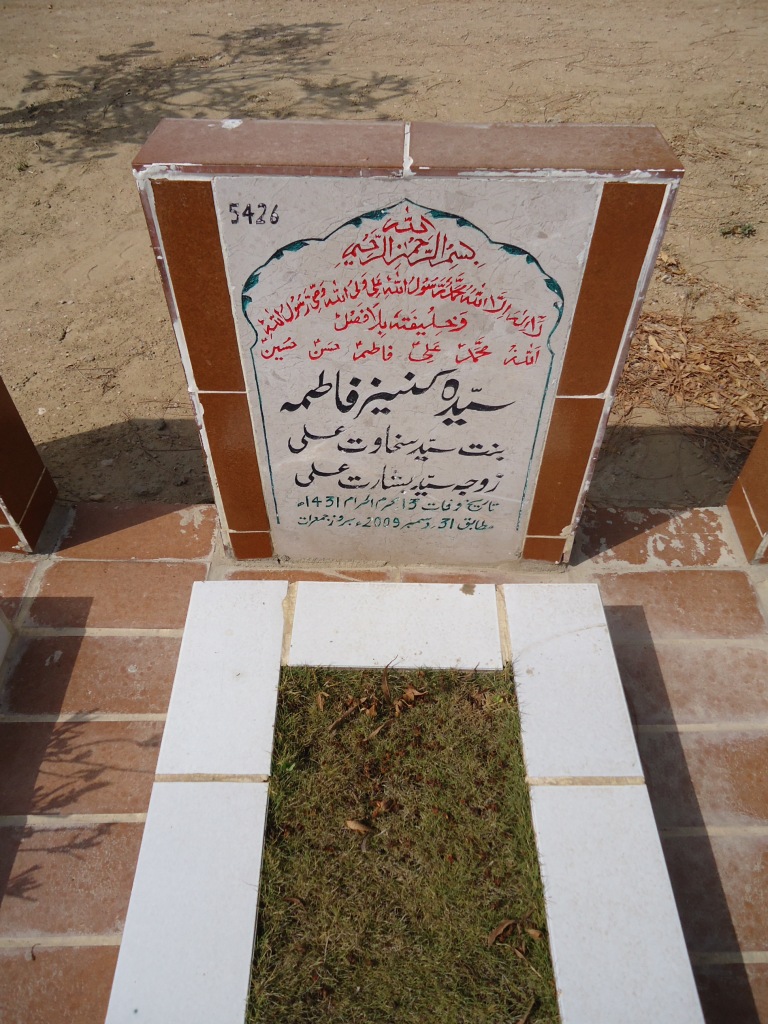 5426 – SYEDA KANEEZ FATIMA