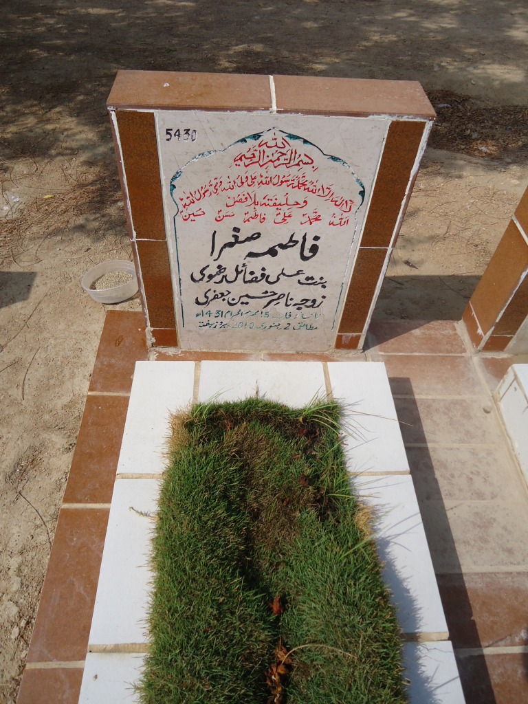 5430 – FATIMA SUGHRA