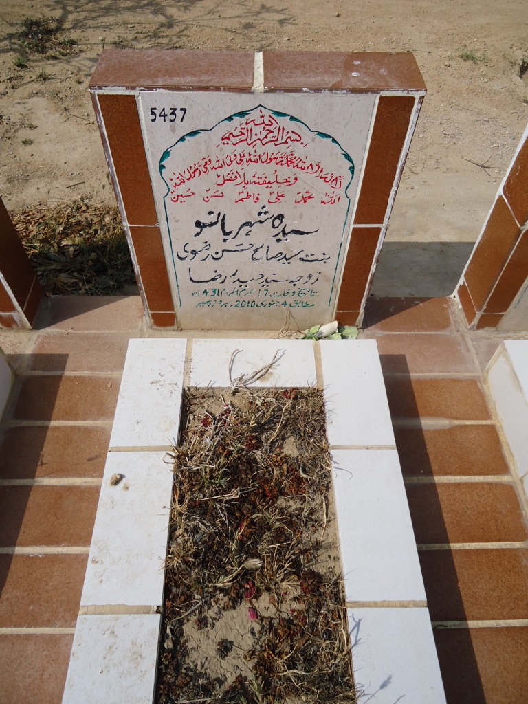 5437 – SYEDA SHEHAR BANO
