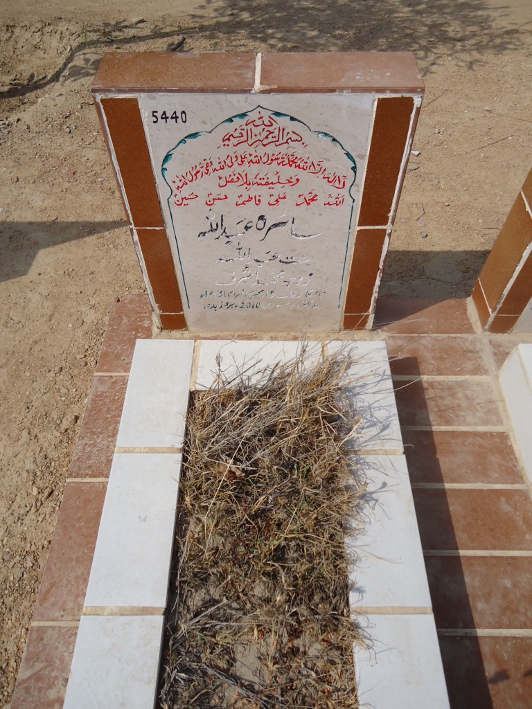 5440 – SAIRA ABDULLAH