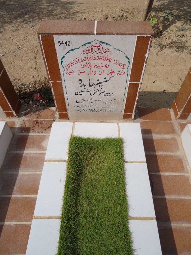 5442 – KANEEM FATIMA