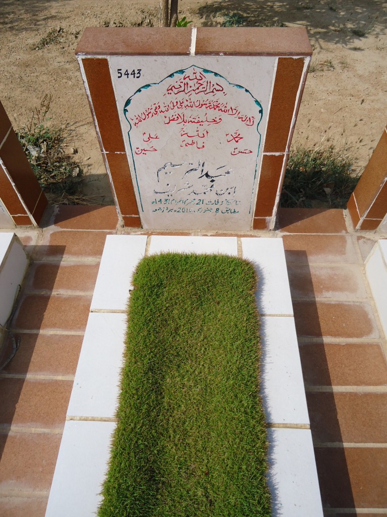 5443 – ABDUL RAHEEM