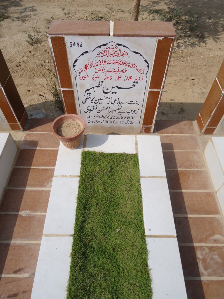 5446 – TEHSEEN ZAHEER