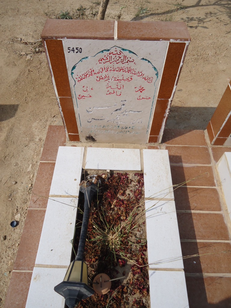 5450 – SYED QAMAR HASAN