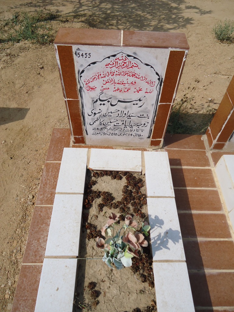 5455 – RAEES BEGUM