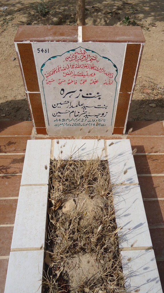 5461 – BINTE ZEHRA