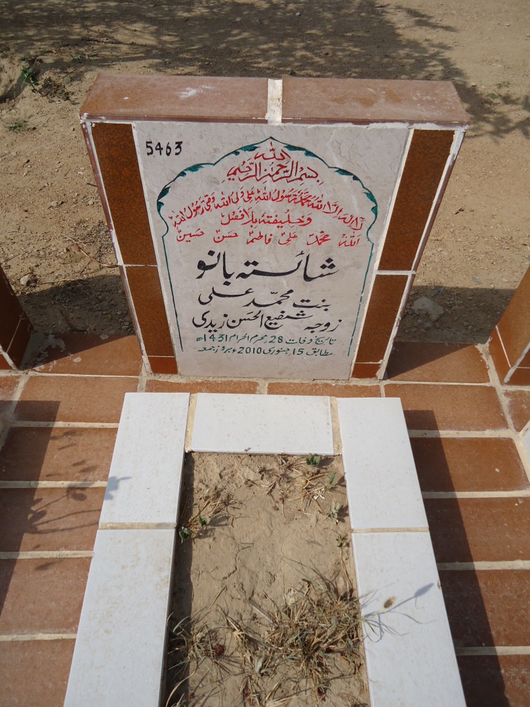 5463 – SHAISTA BANO