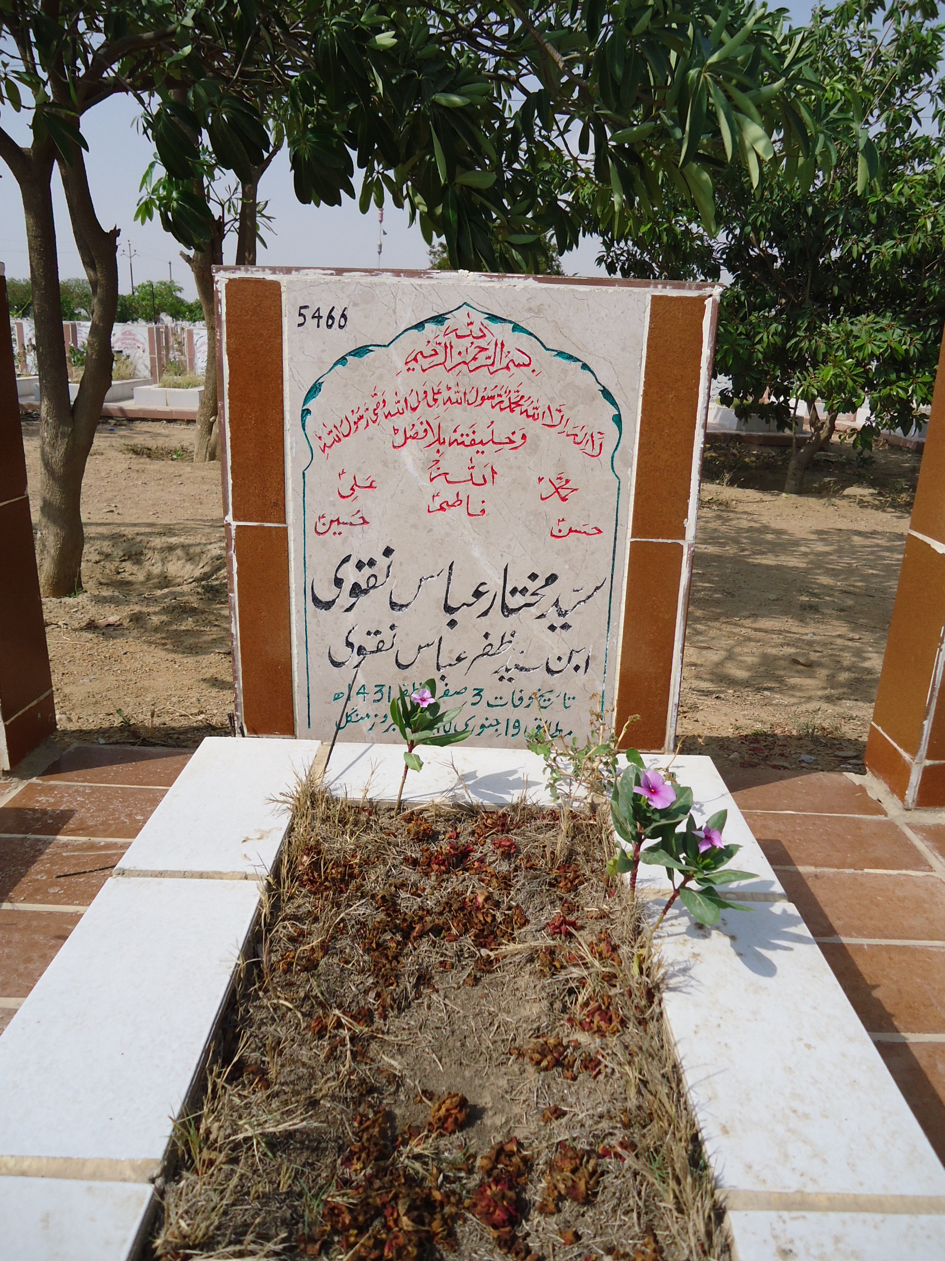 5465 – SYED ZAMEER RAZA JAFRI