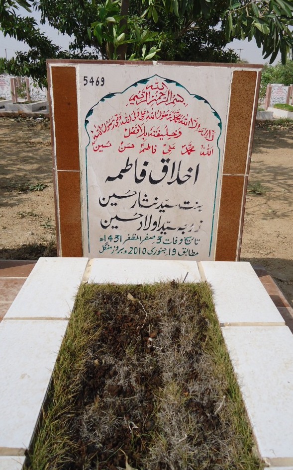 5469 – IKHLAQ FATIMA