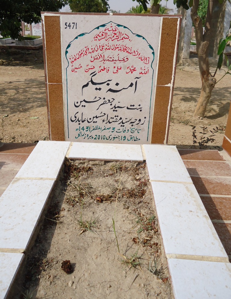 5471 – AMNA BEGUM