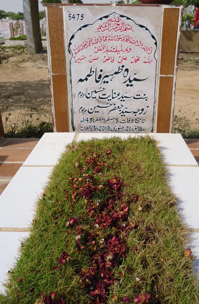 5475 – SYEDA ZAHEER FATIMA