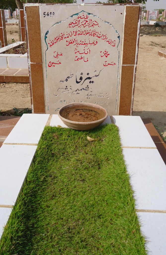 5489 – KANEEZ FATIMA