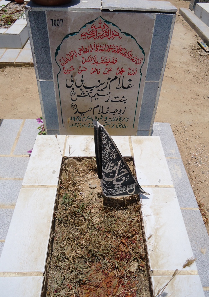 7007 – Ghulam Zainab Bibi