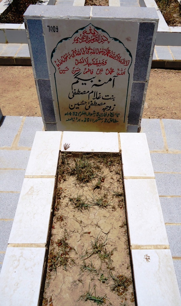 7009 – Amna Baguim