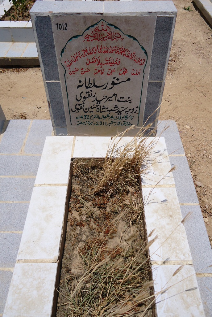 7012 – Munawar Sultana