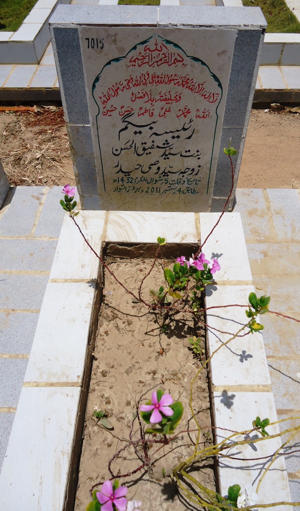 7015 – Raeesa Baguim