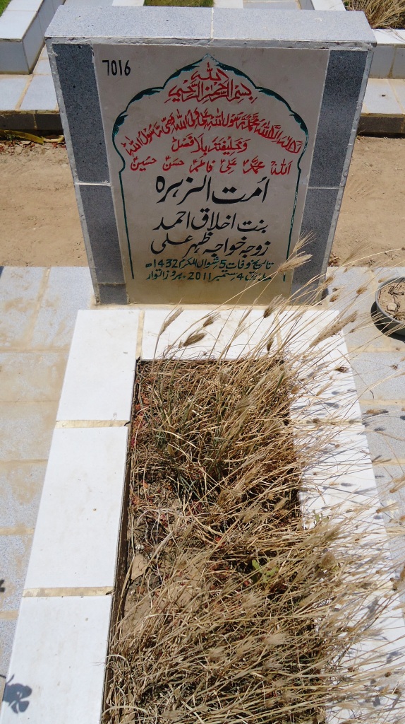 7016 – Umat-UL-Nahara