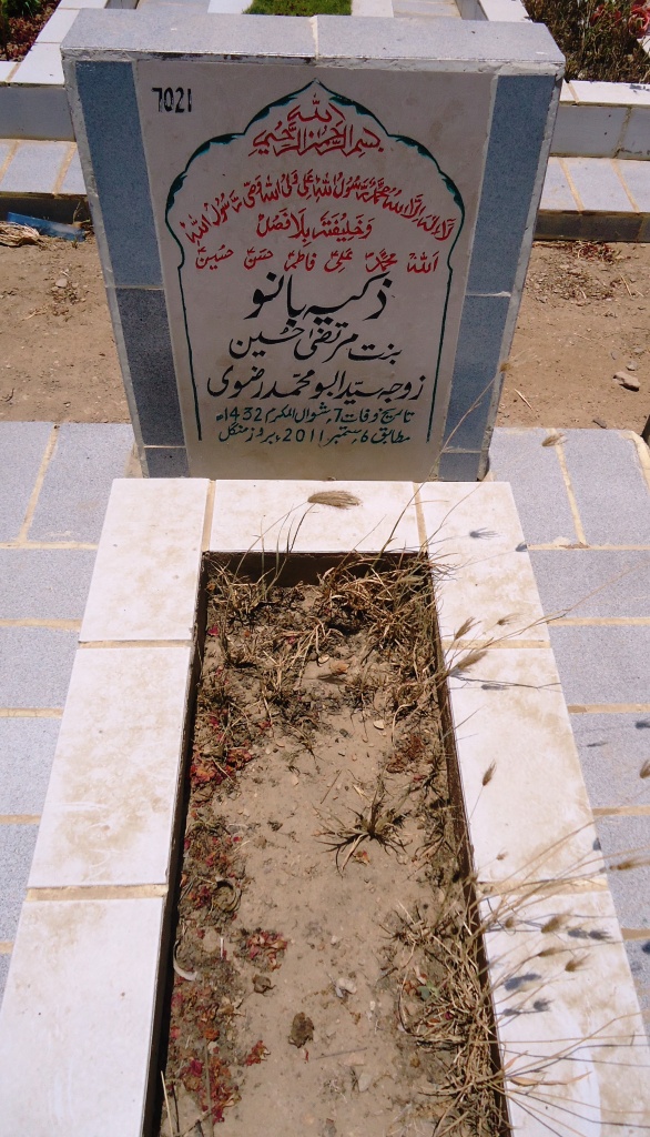 7021 – Zakia Bano