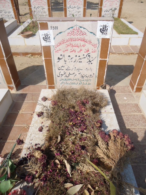 5508 – syeda kaneez zehra bano