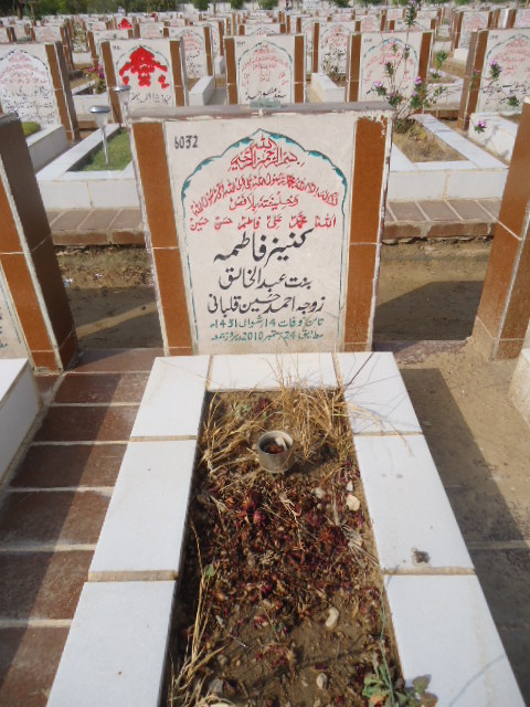 6032 – Kaneez Fatima