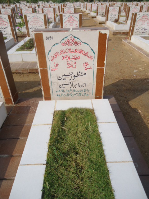 6054 – Manzoor Hussain