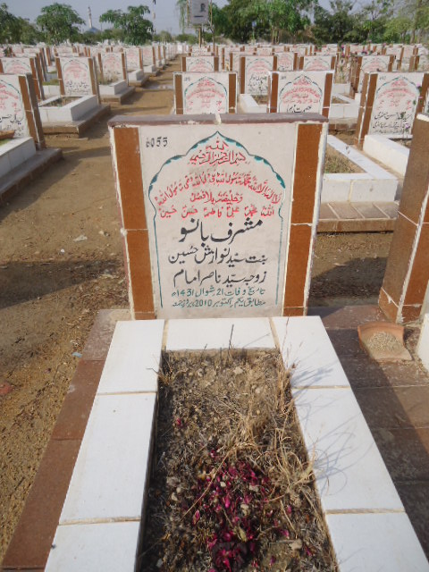 6055 – Musharaf Bano