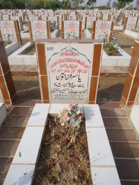 6093 – Yasira Khatoon