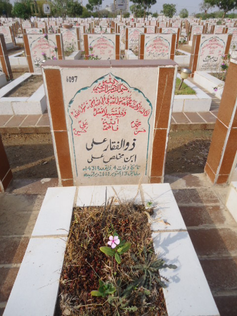 6097 – Zulfiqar Ali