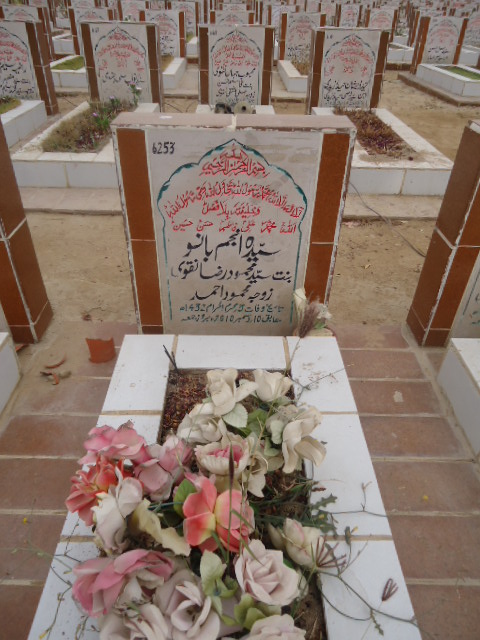 6253 – Syeda Anjum Bano