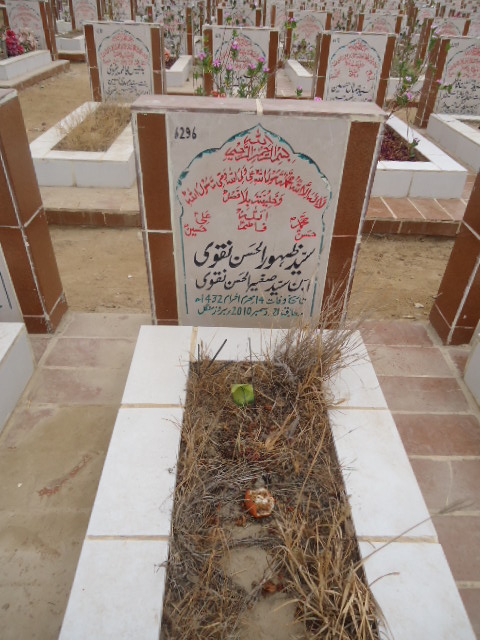 6296 – Syeda Zahoor Ul Hasan Naqvi