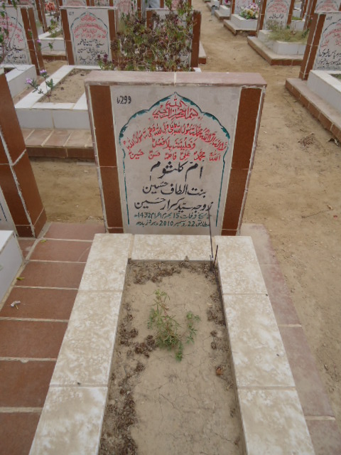 6299 – Umay Kulsoom