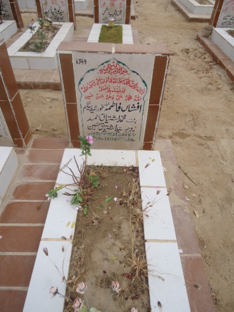 6349 – Afsha Fatima