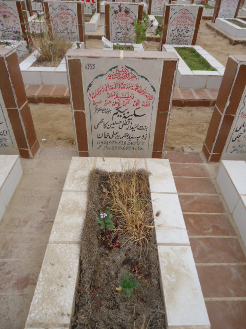 6353 – Sakina Begum