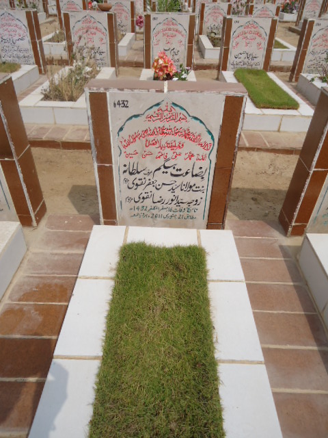 6432 – Bazaat Begum