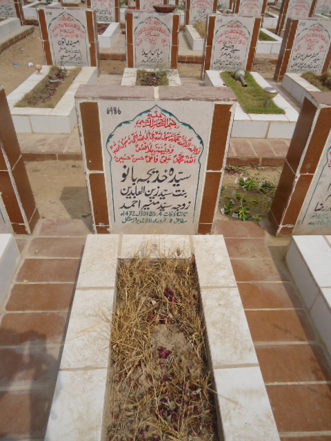 6486 – Syeda Khadija Bano