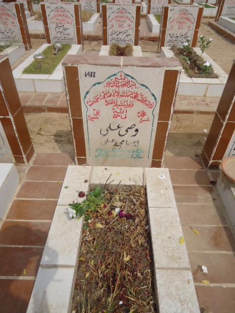 6488 – Wasi Ali