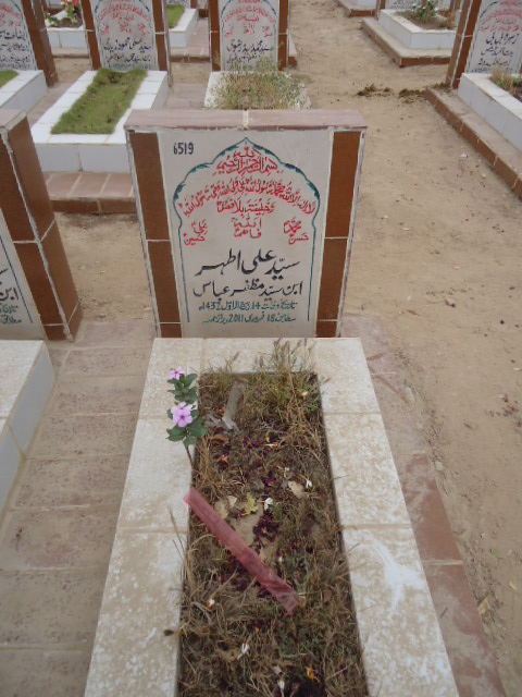 6519 – Syed Ali Athar