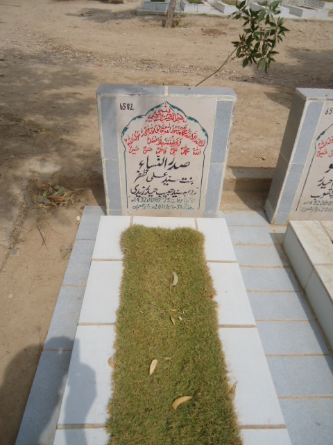 6582 – Saddar Un Nisa