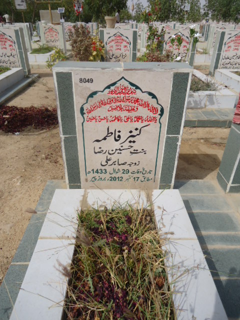 8049 – Kaneez Fatima