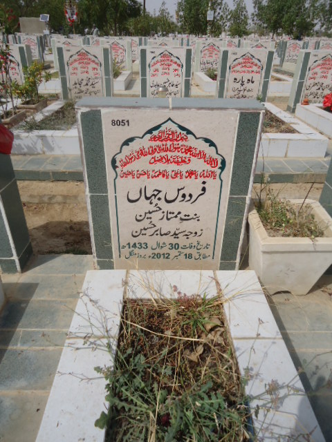8051 – Firdous Jahan
