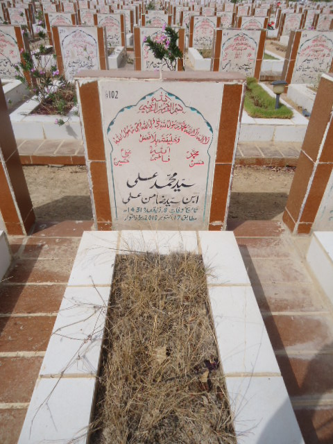 6101 – Safiya Bano