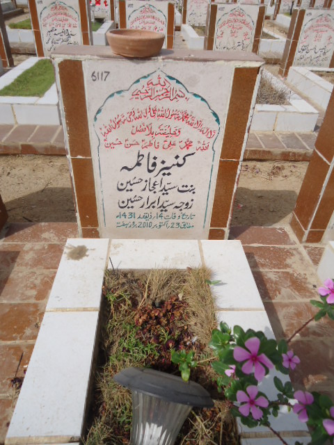 6117 – Kaneez Fatima