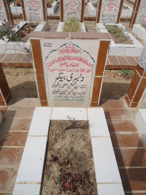6122 – Dilbari Begum