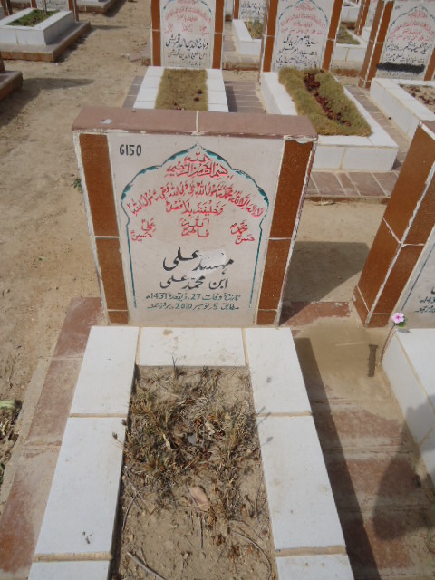 6150 – Mehar Ali